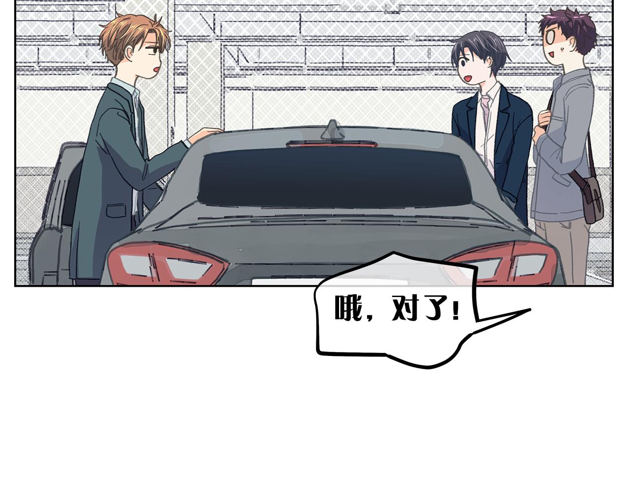 第149话 菩萨心16