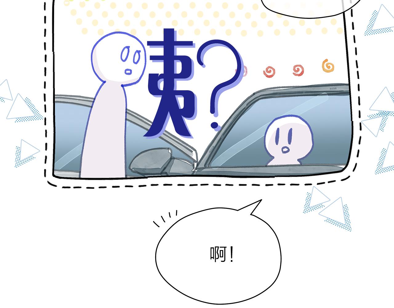 第149话 菩萨心20