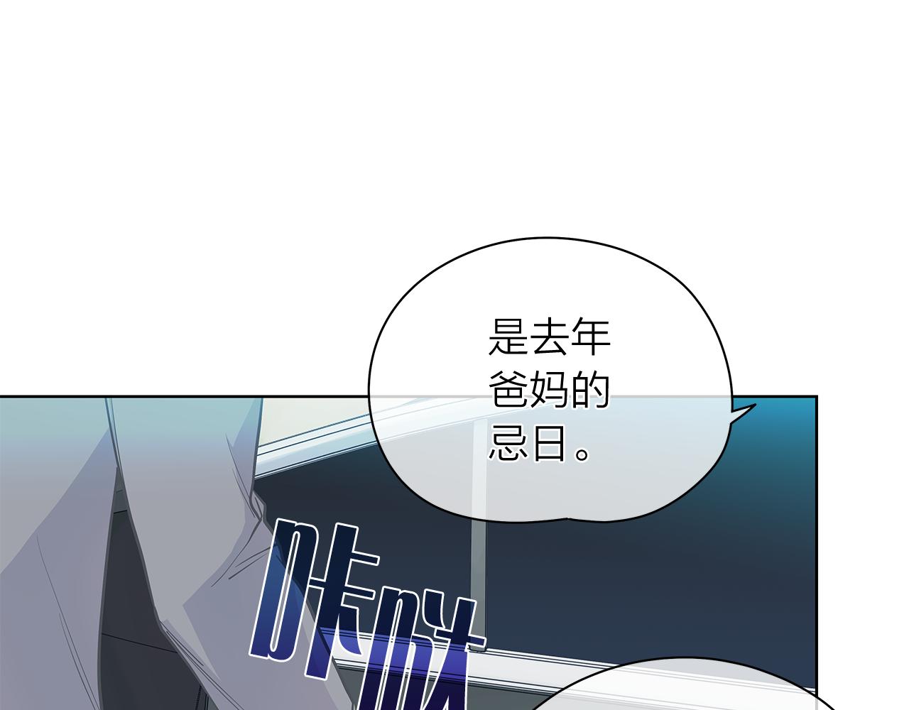 第149话 菩萨心21