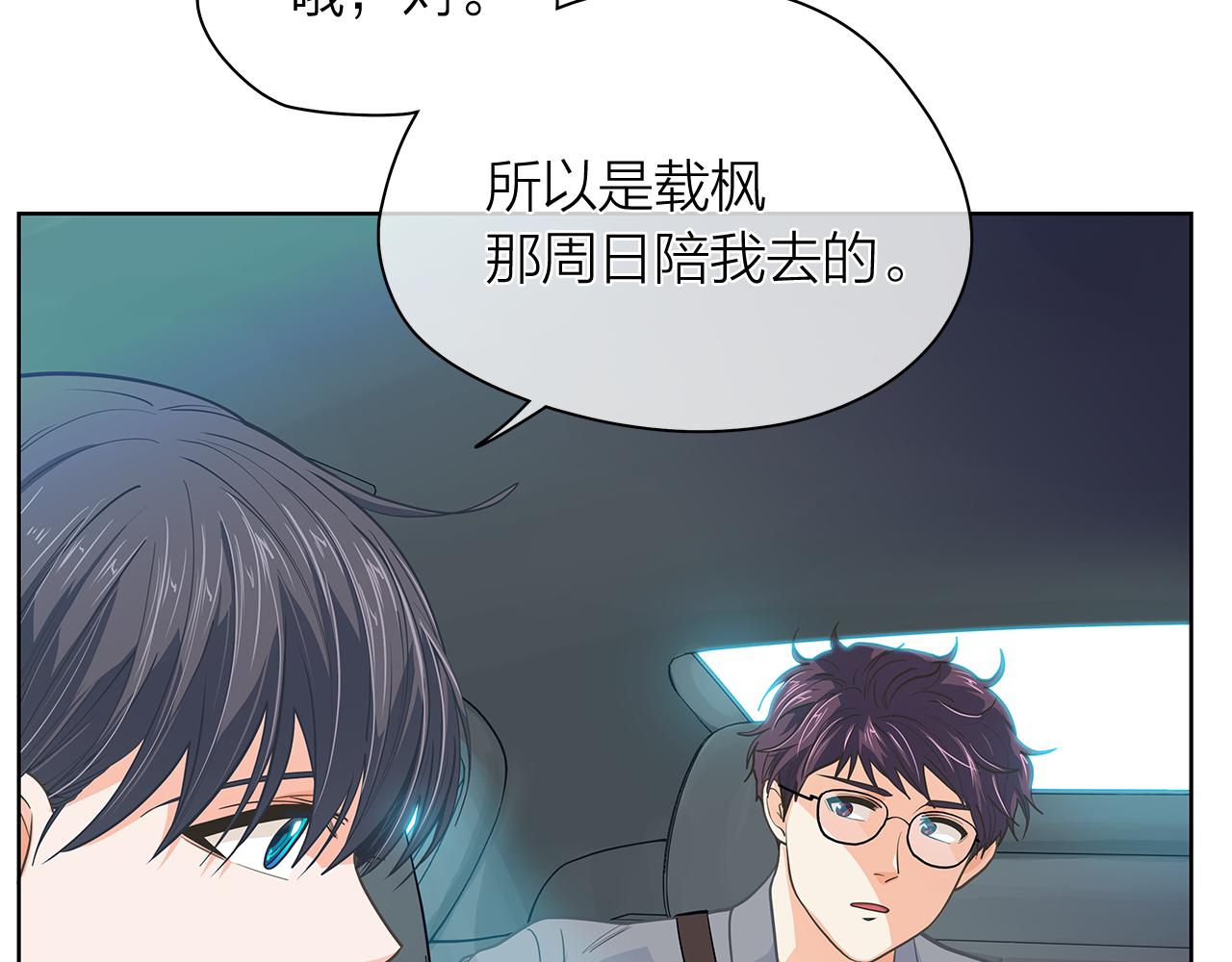 第149话 菩萨心23