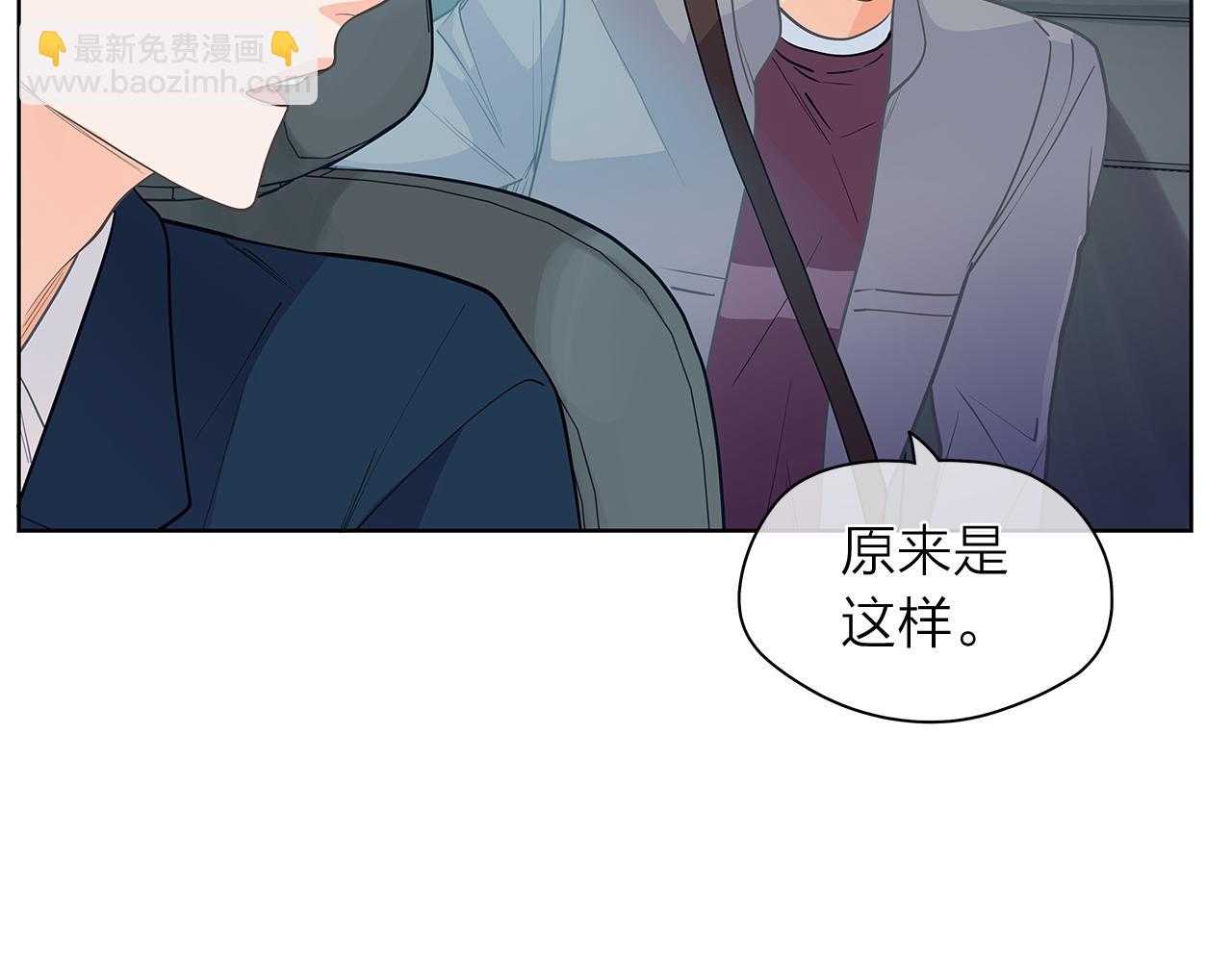 第149话 菩萨心24