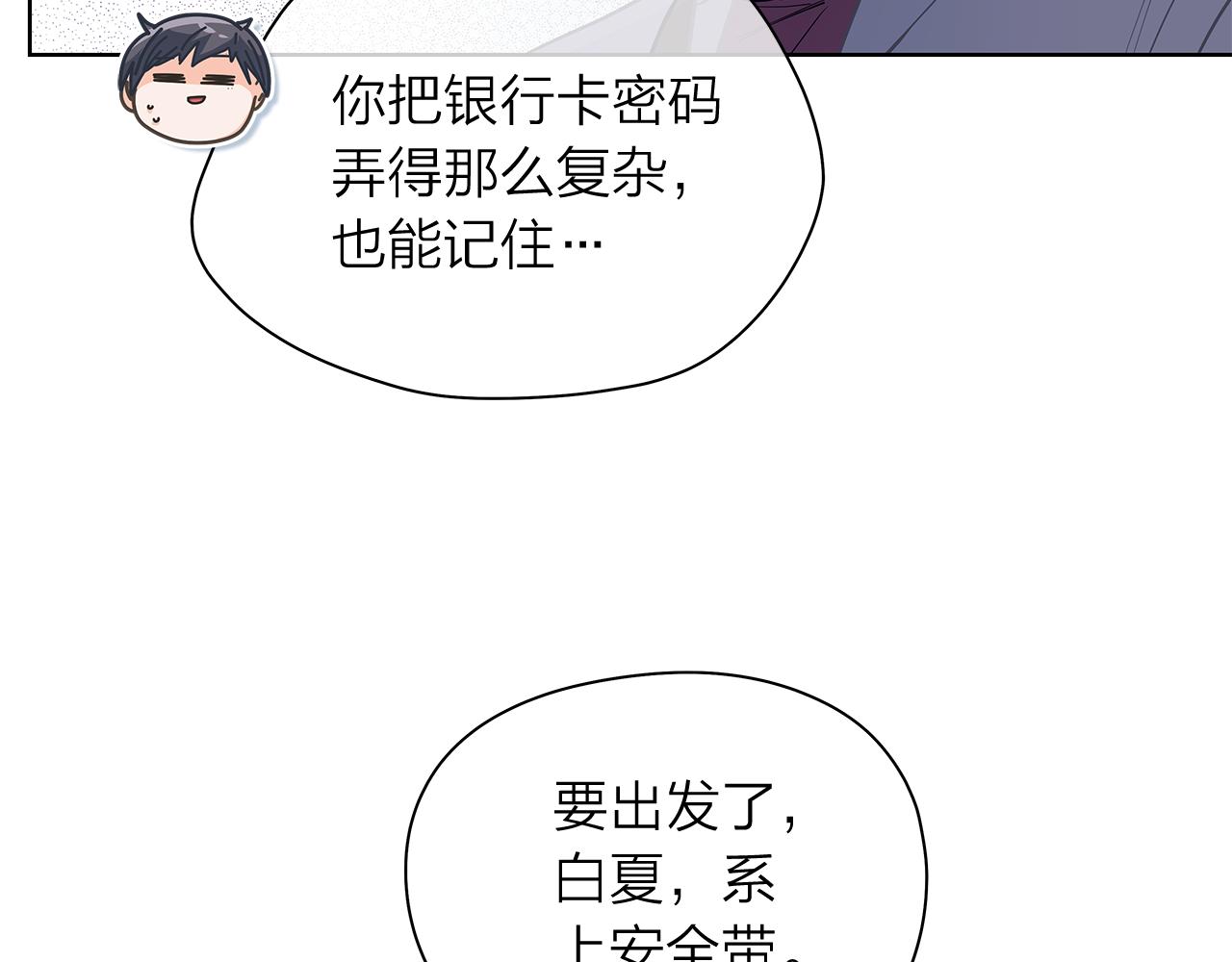 第149话 菩萨心27