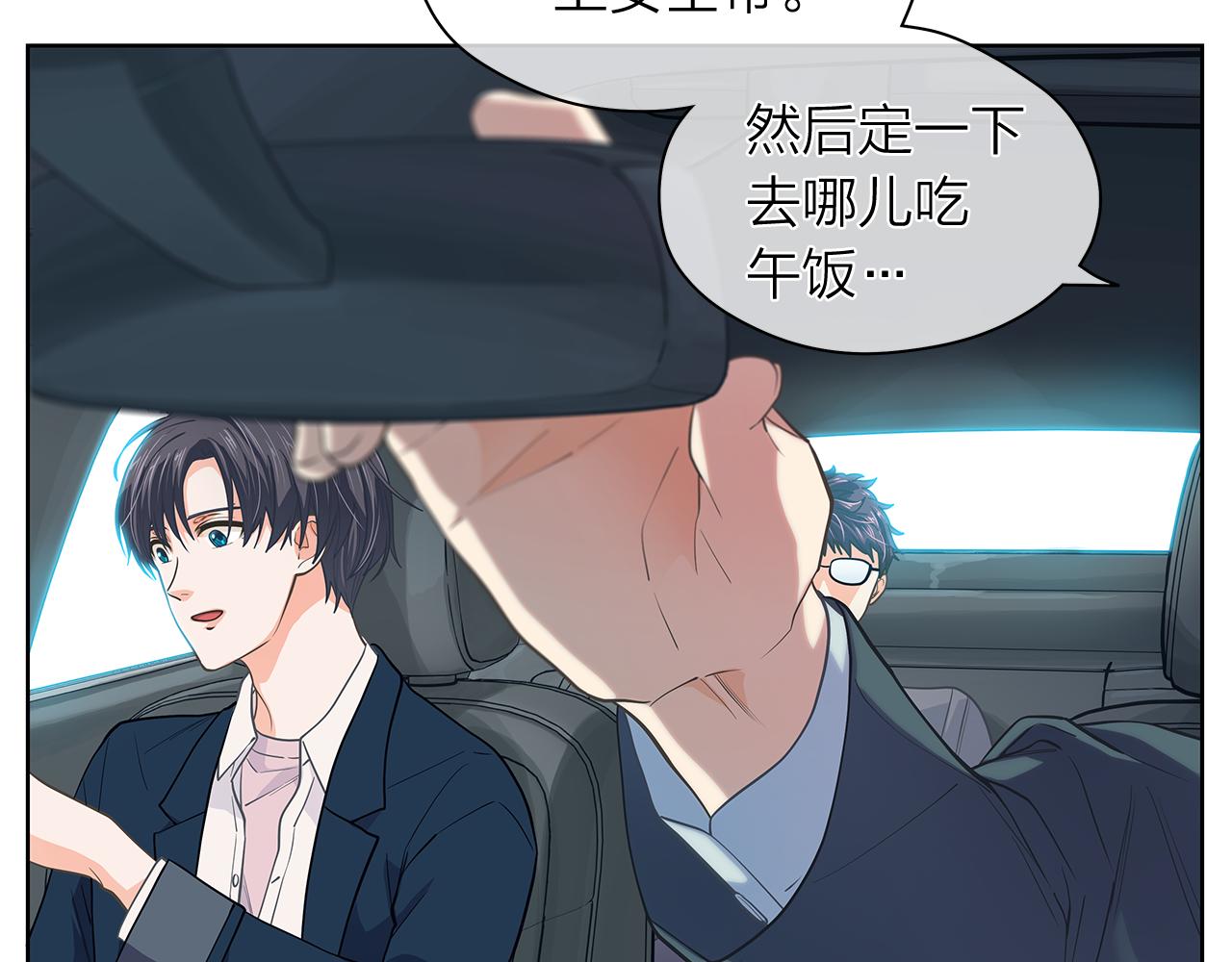 第149话 菩萨心28
