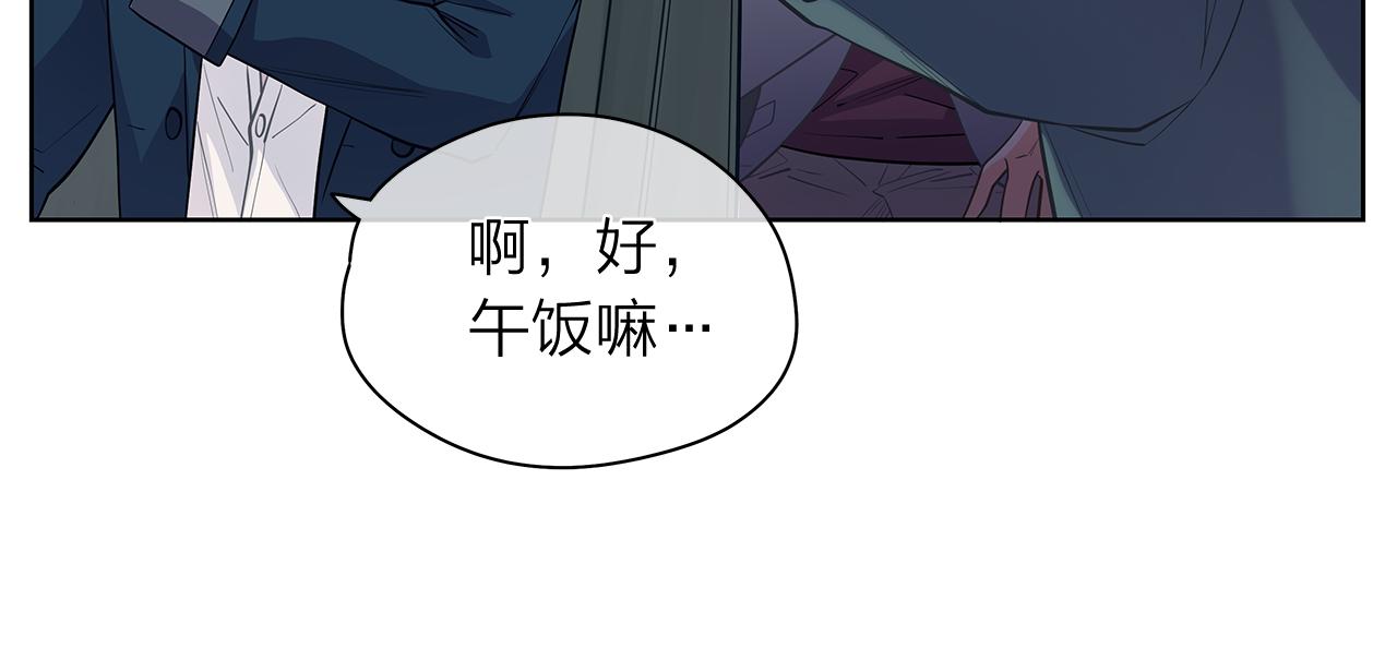第149话 菩萨心29