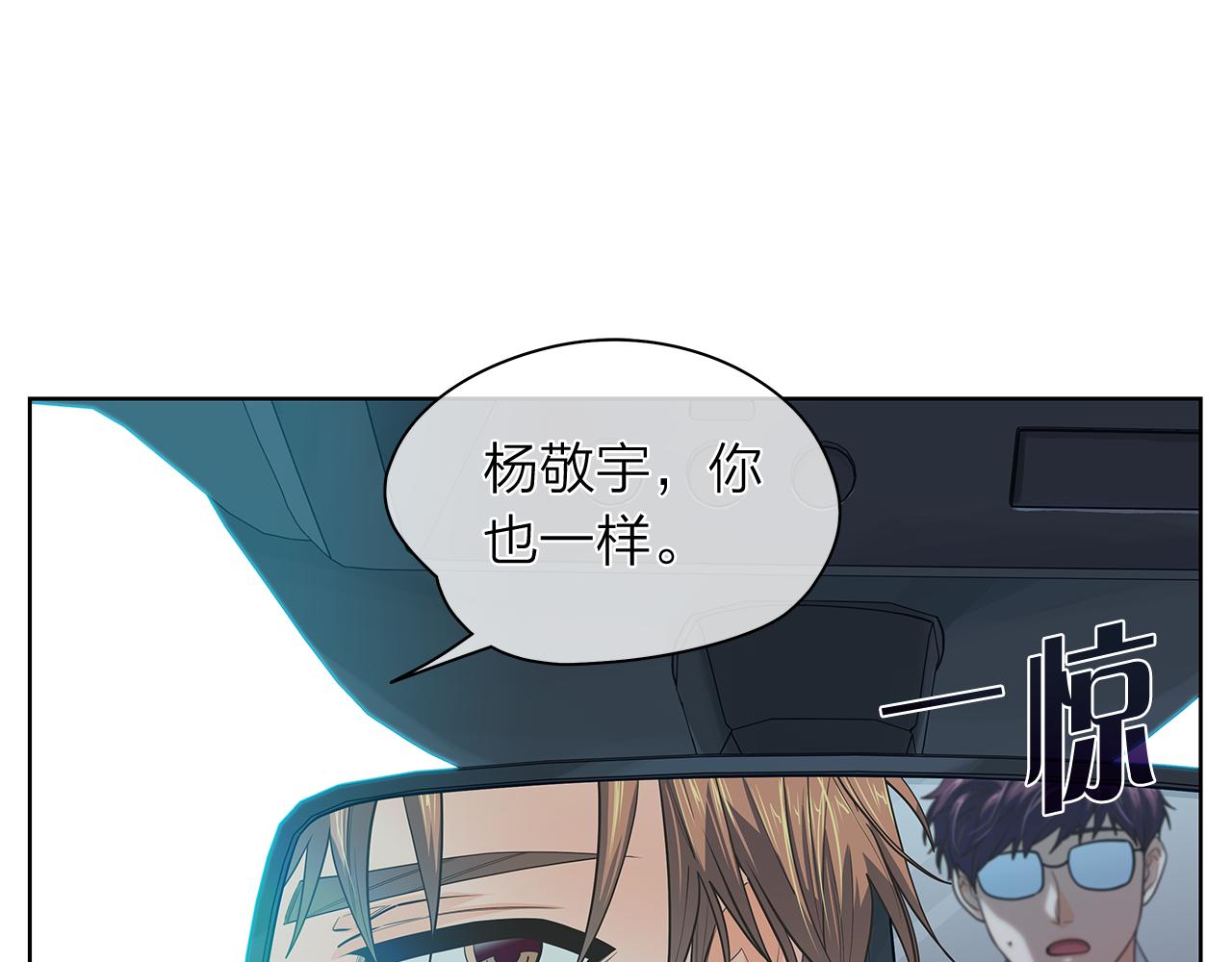 第149话 菩萨心30
