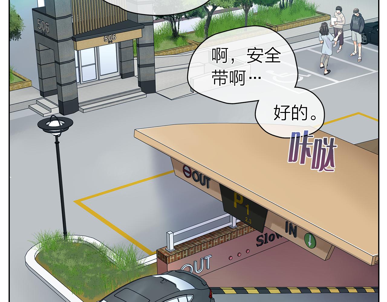 第149话 菩萨心32