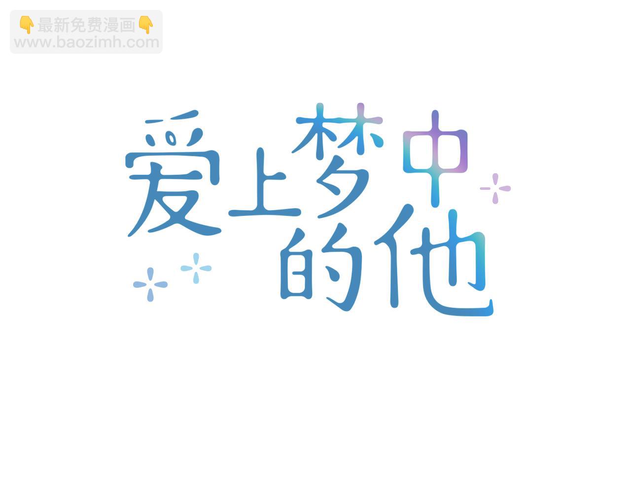 第149话 菩萨心34