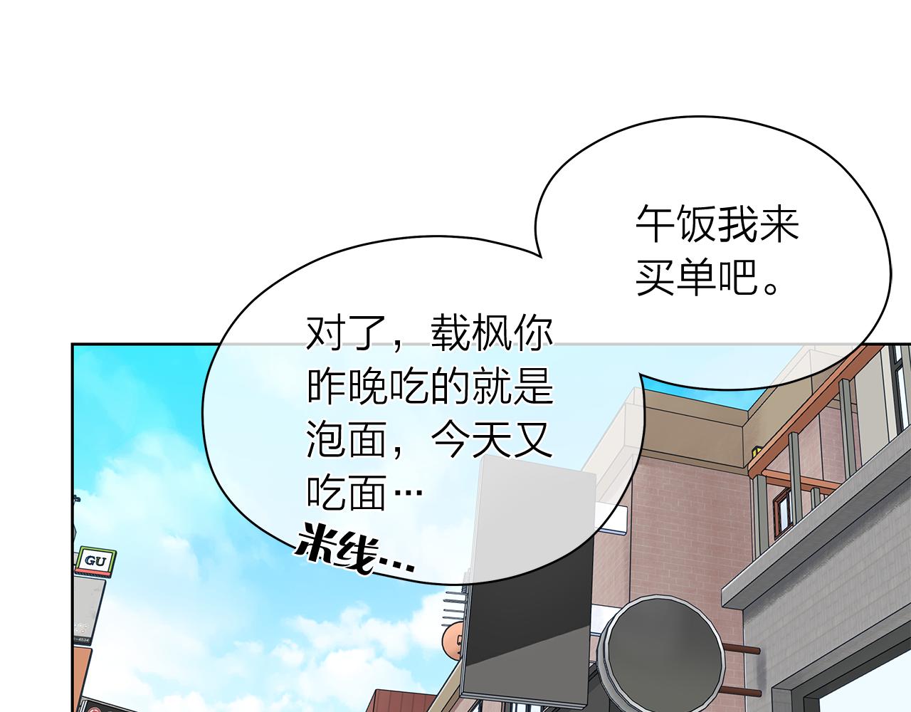第149话 菩萨心36