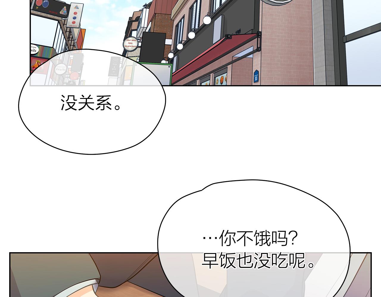 第149话 菩萨心37