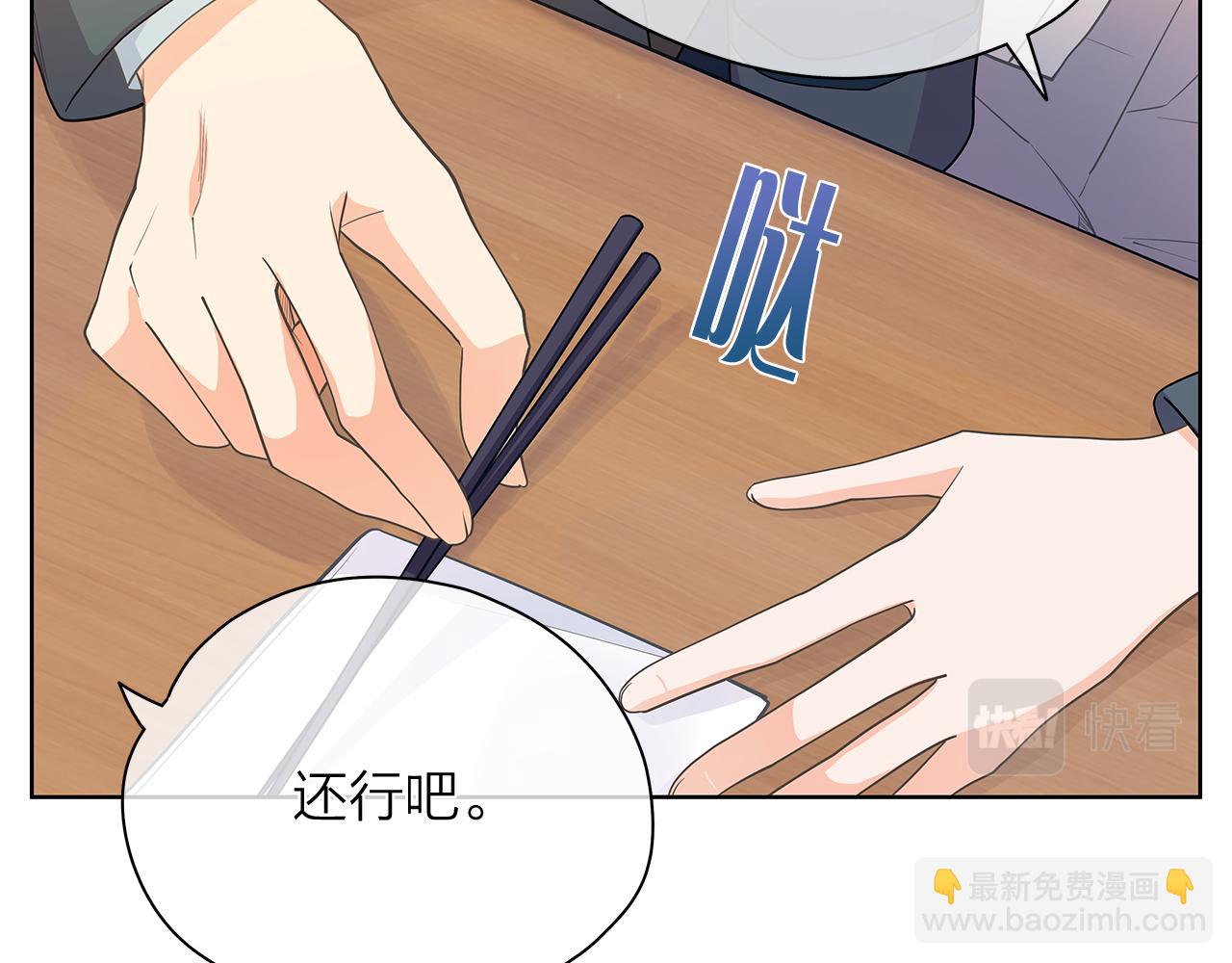 第149话 菩萨心38