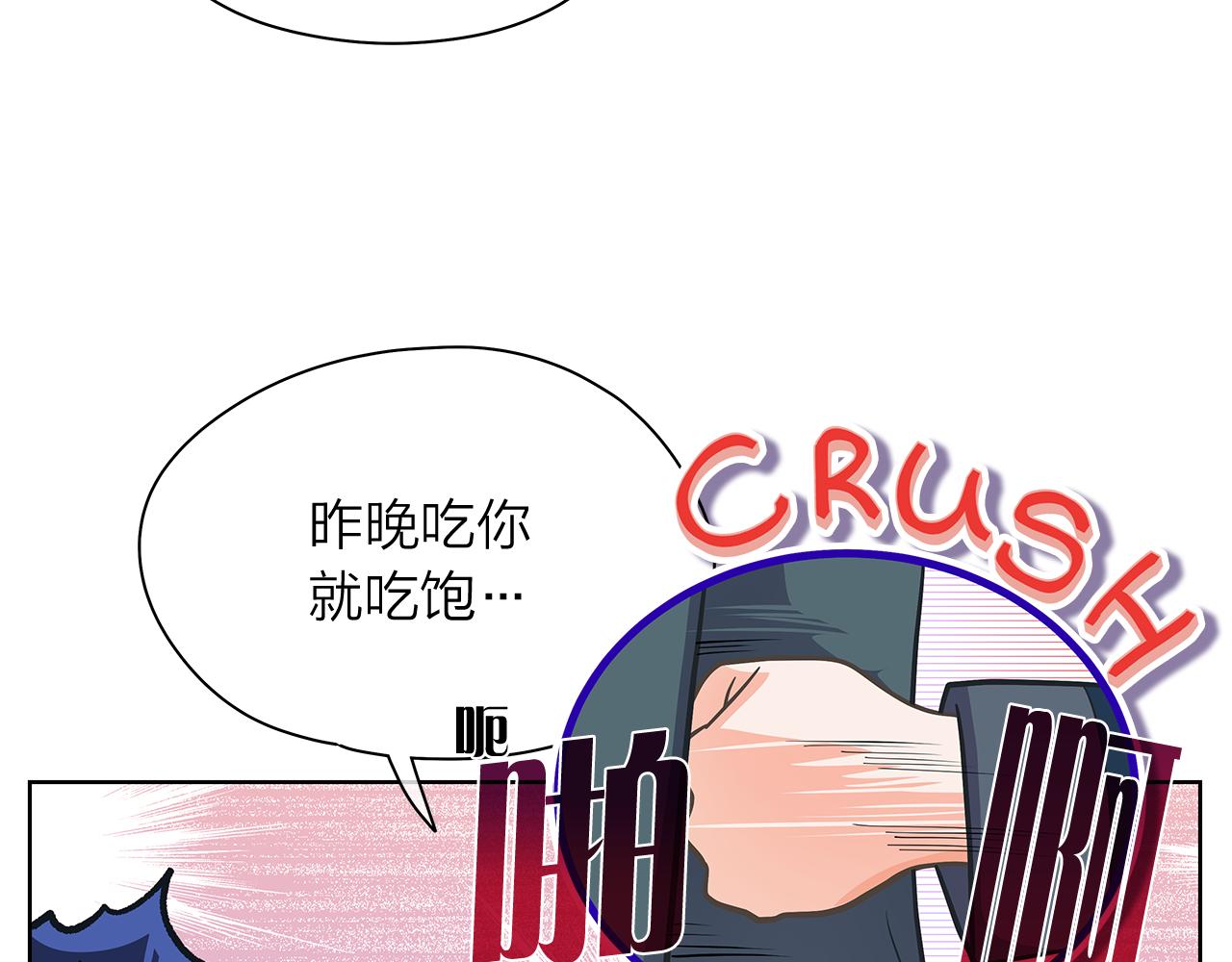 第149话 菩萨心39