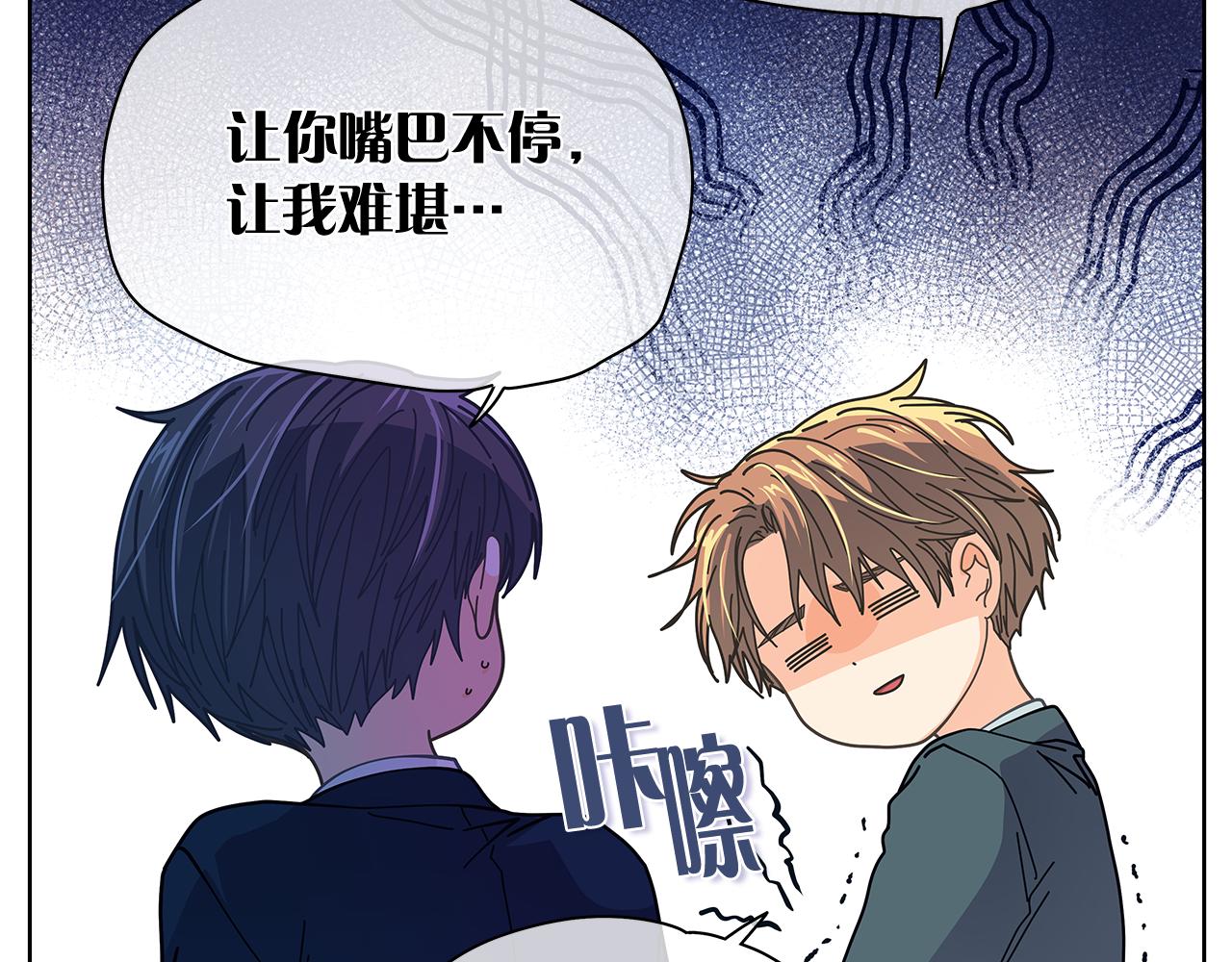 第149话 菩萨心42
