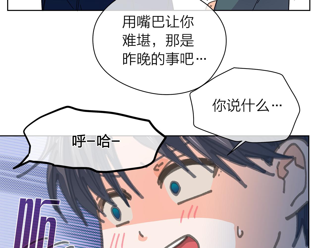 第149话 菩萨心43