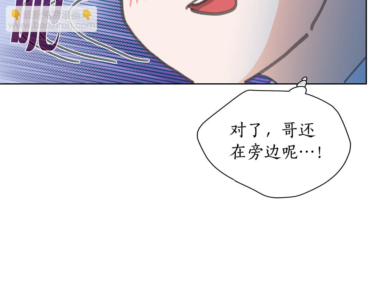 第149话 菩萨心44