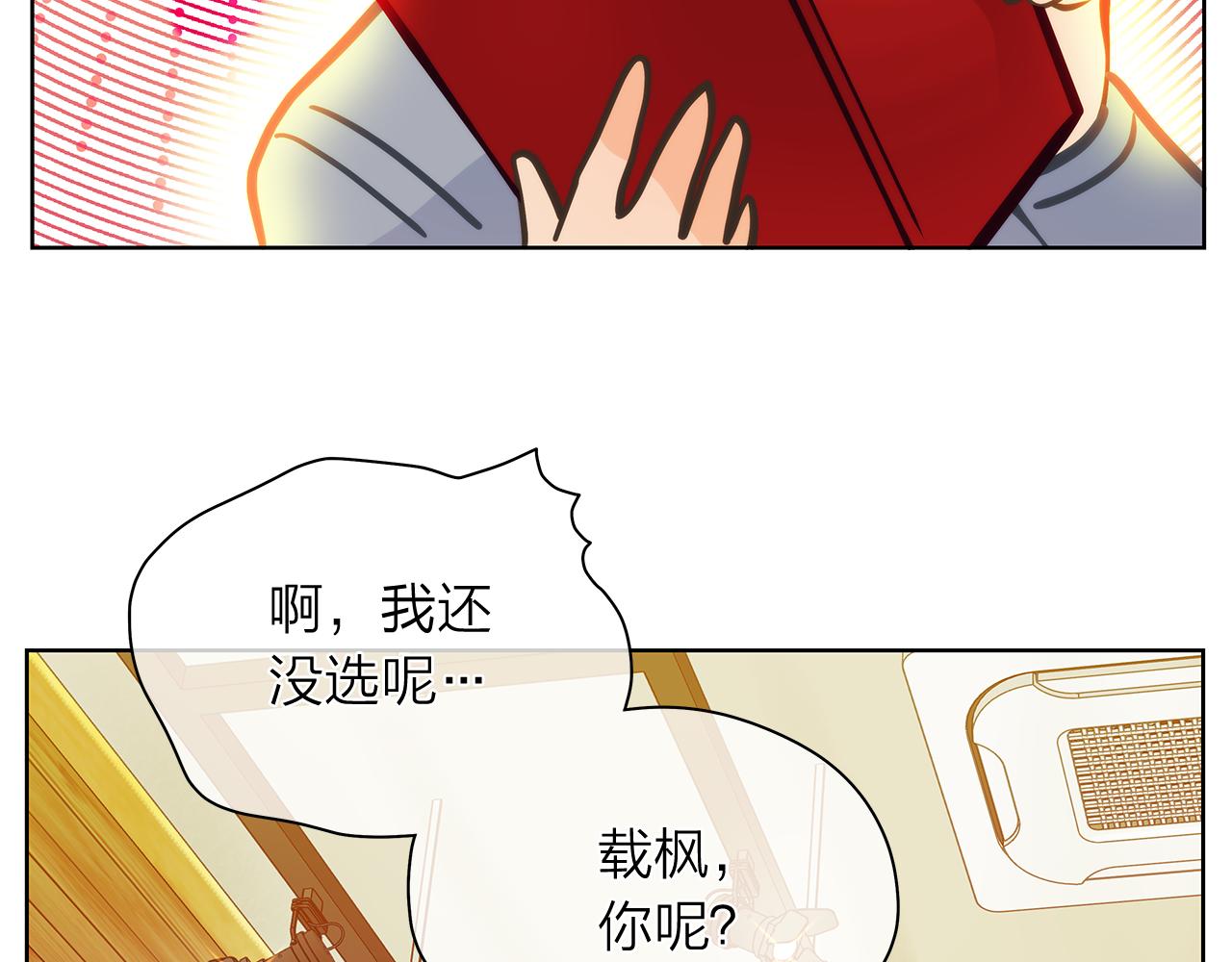 第149话 菩萨心47