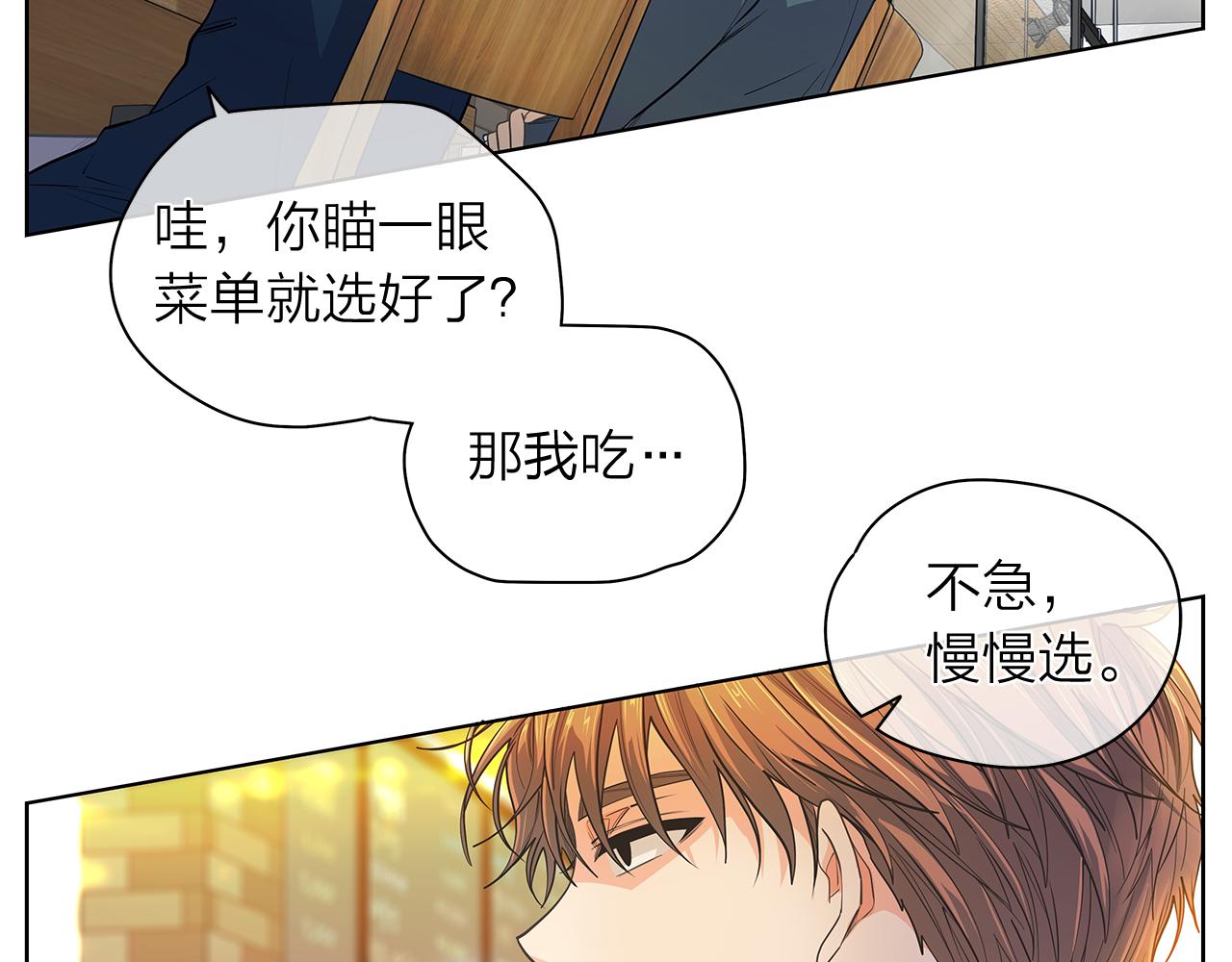 第149话 菩萨心49