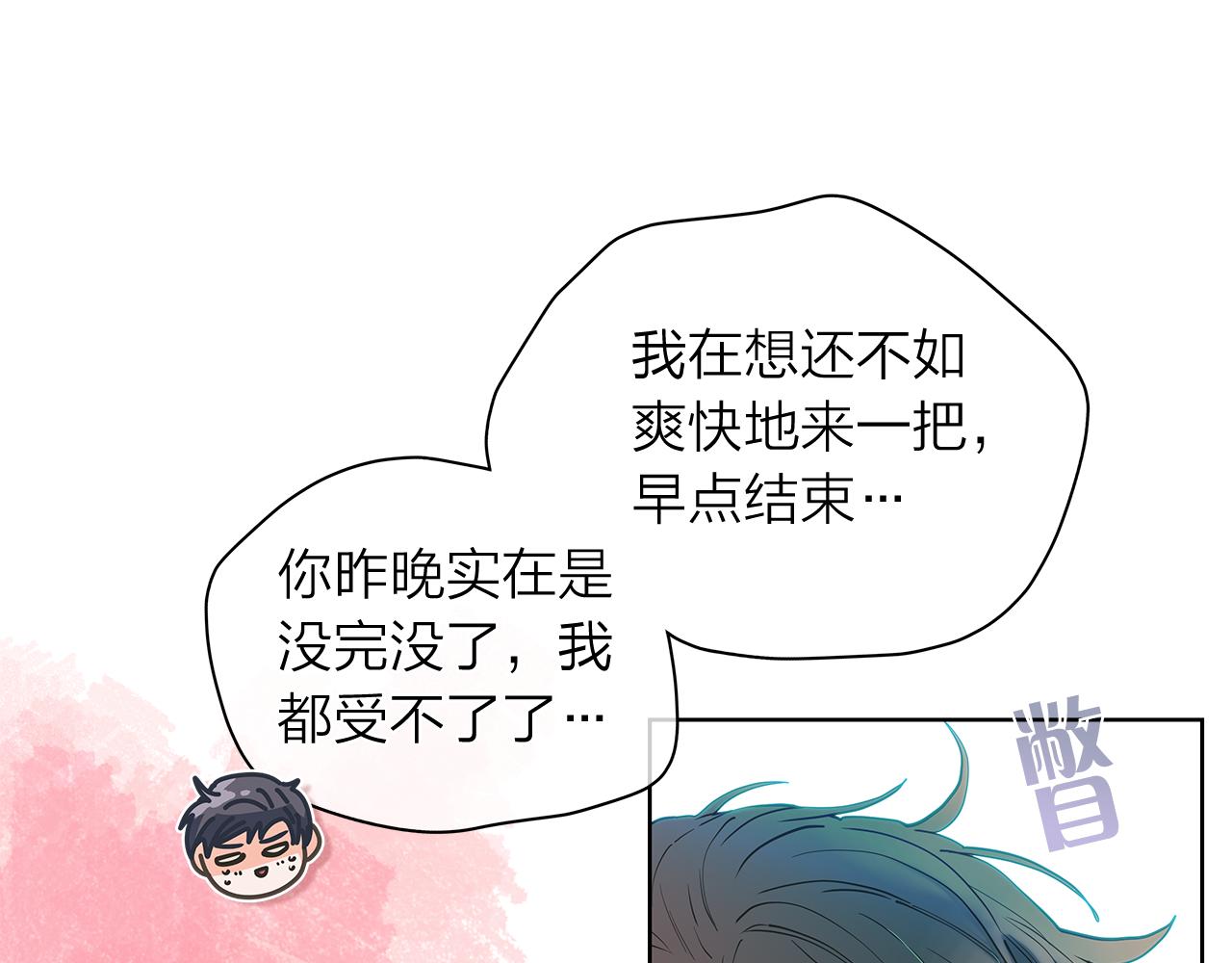 第149话 菩萨心5