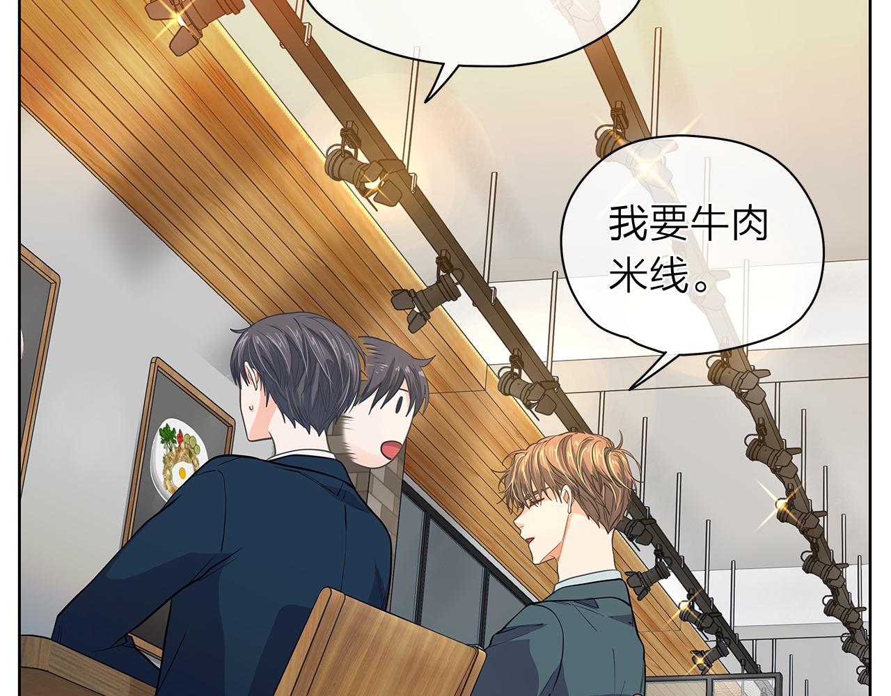第149话 菩萨心52