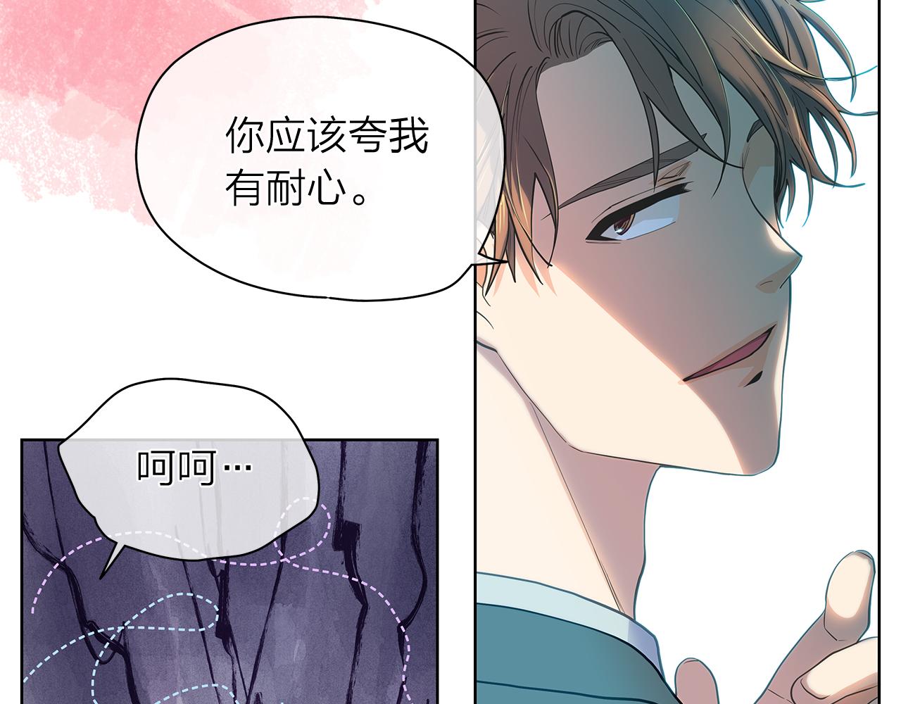 第149话 菩萨心6
