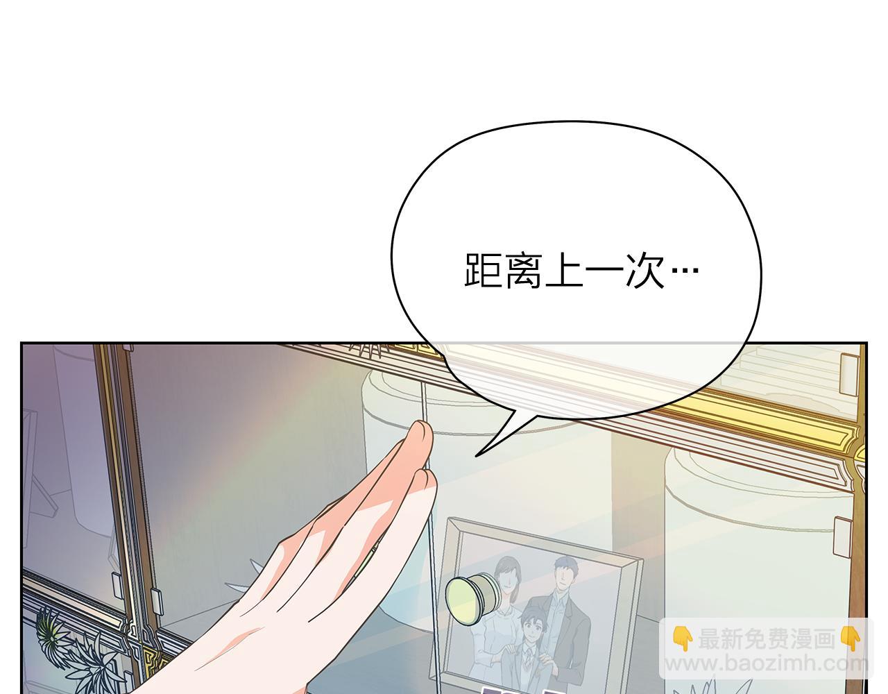 第149话 菩萨心61