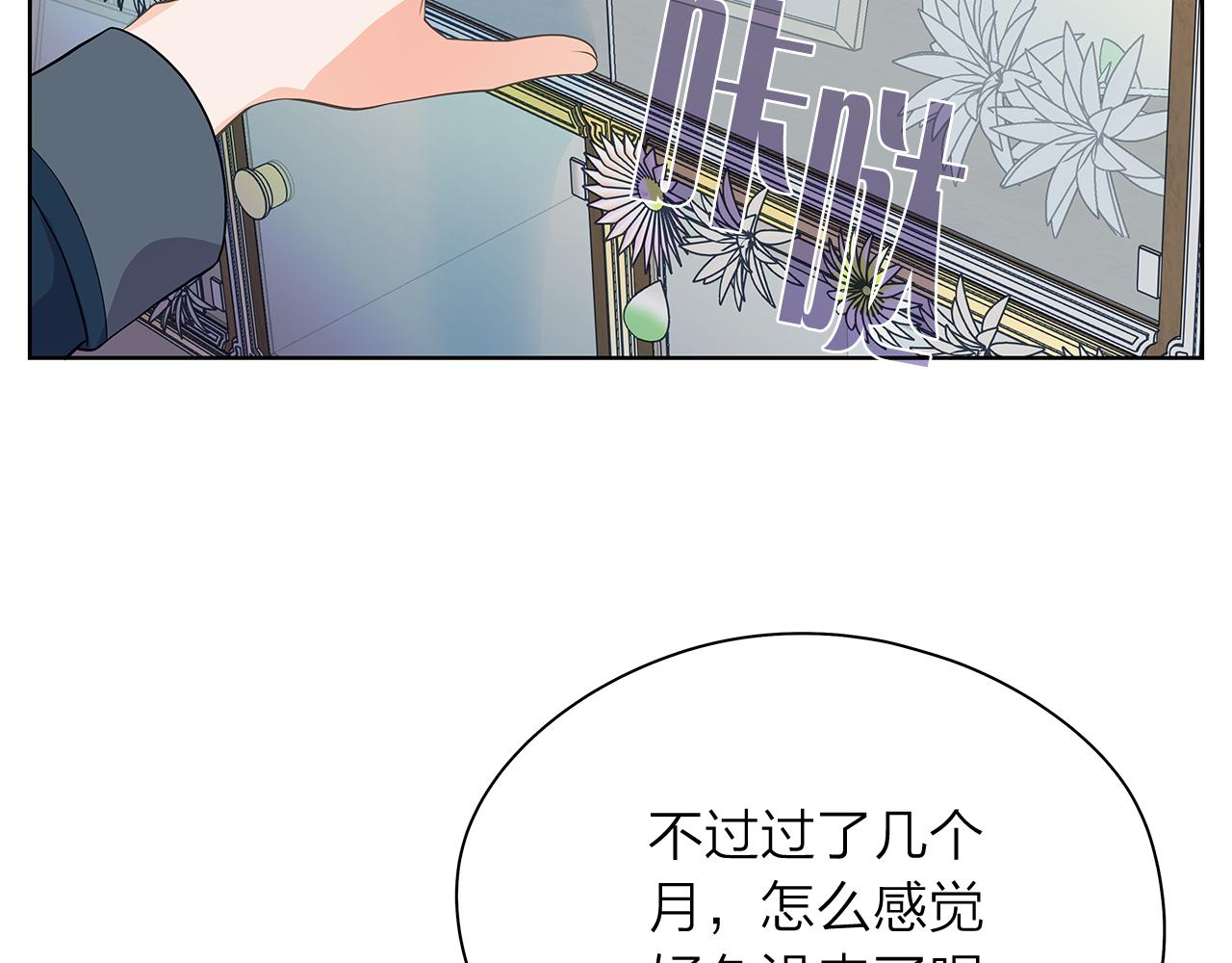 第149话 菩萨心62
