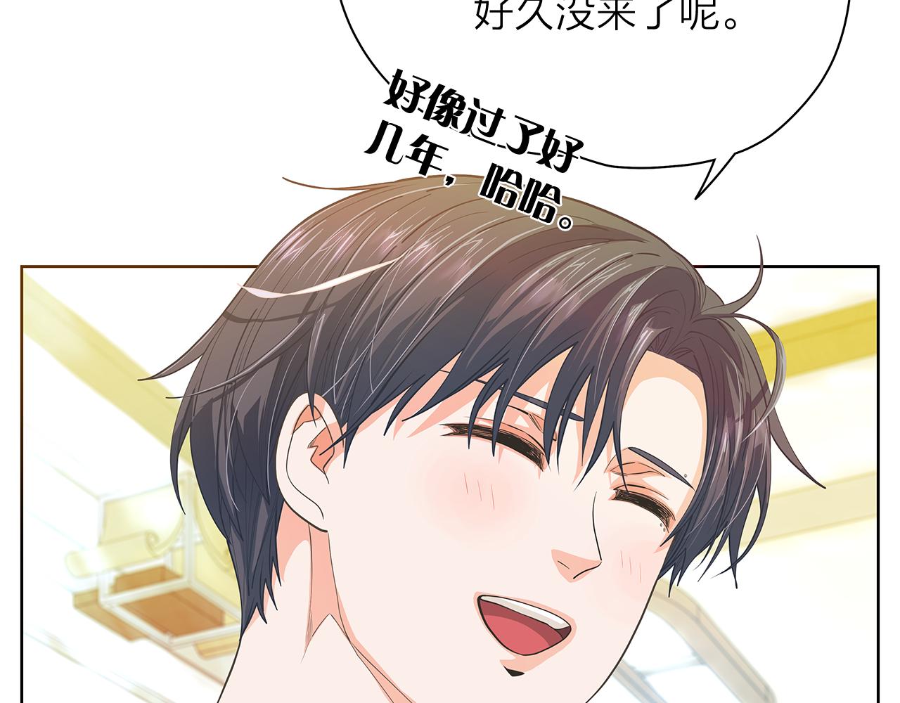 第149话 菩萨心63
