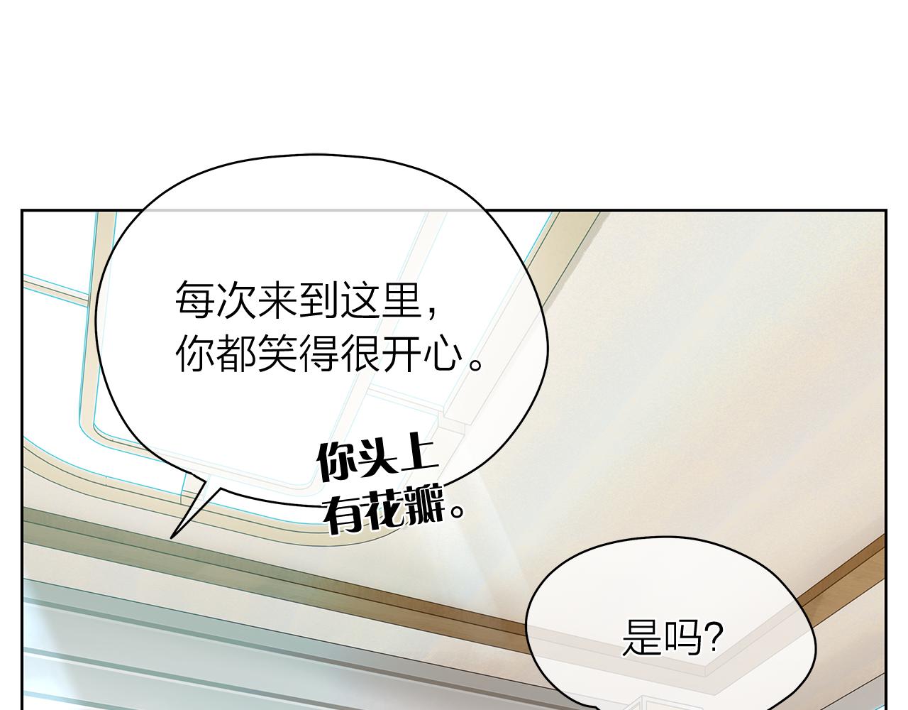 第149话 菩萨心66