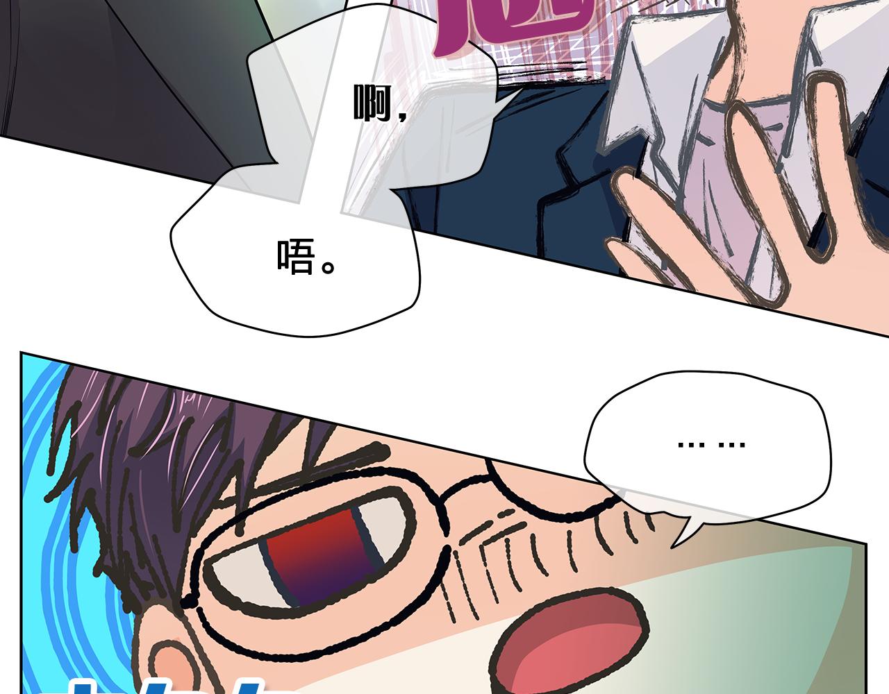 第149话 菩萨心70
