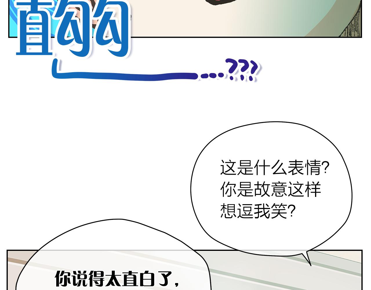 第149话 菩萨心71