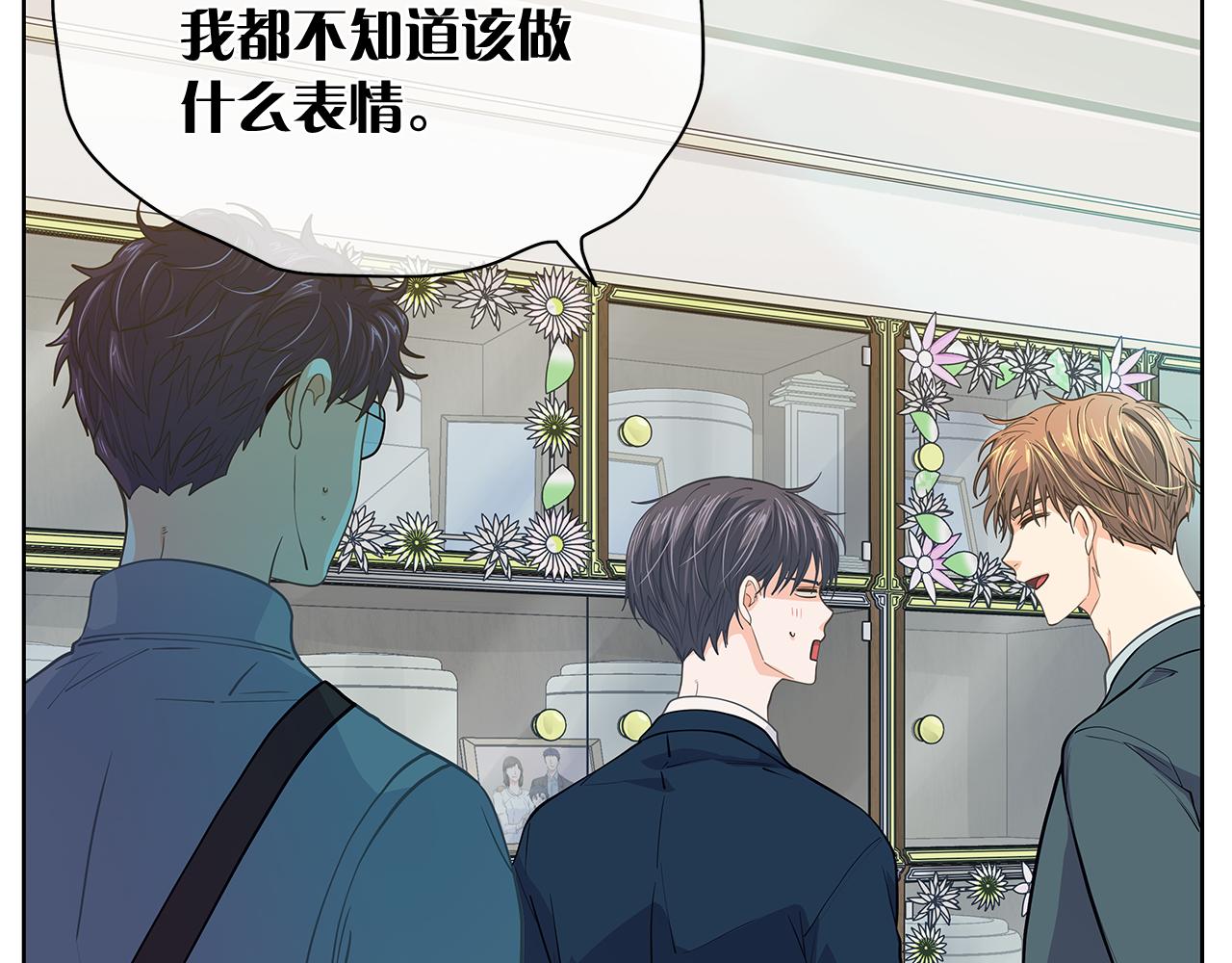 第149话 菩萨心72