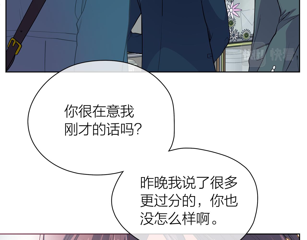第149话 菩萨心73