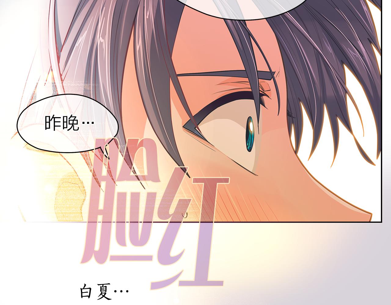 第149话 菩萨心74
