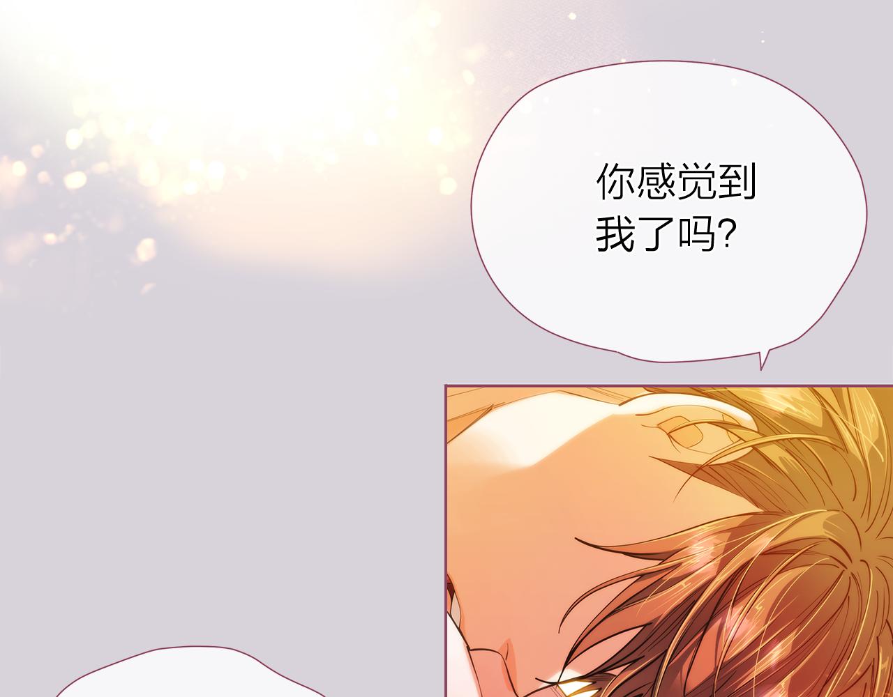 第149话 菩萨心75