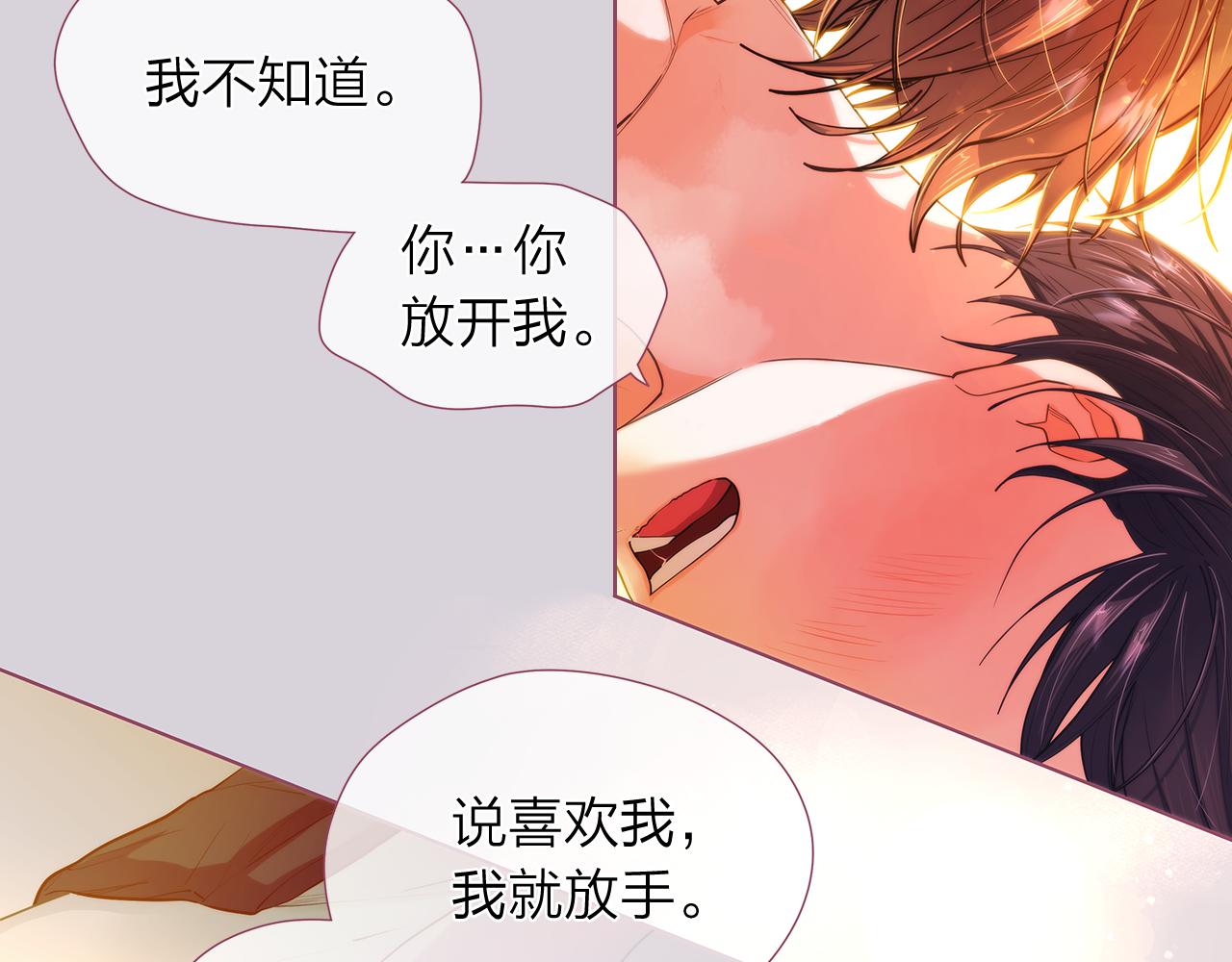 第149话 菩萨心76