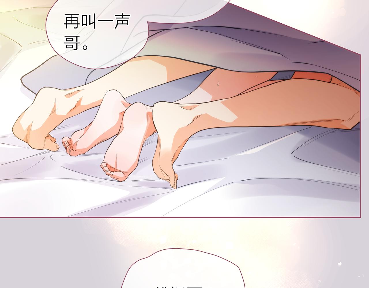 第149话 菩萨心77