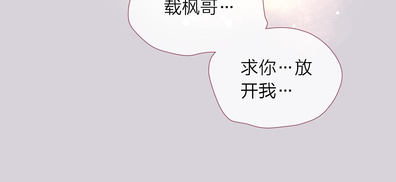 第149话 菩萨心78