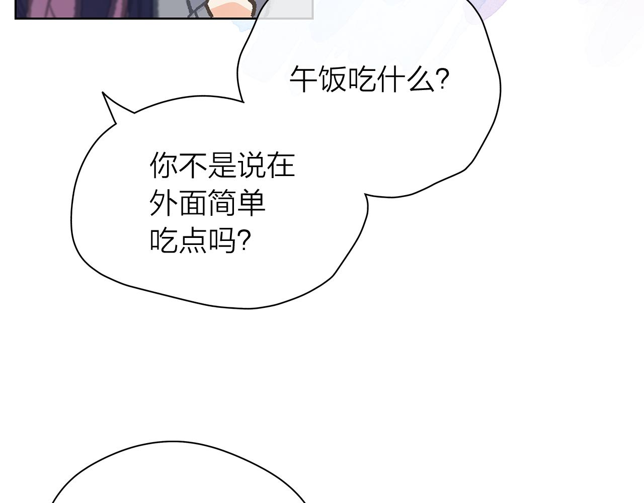 第149话 菩萨心8
