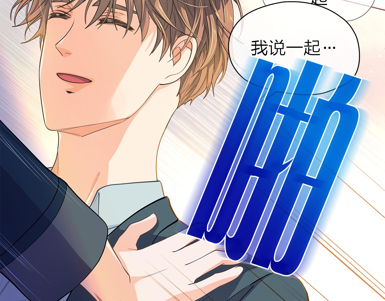 第149话 菩萨心80