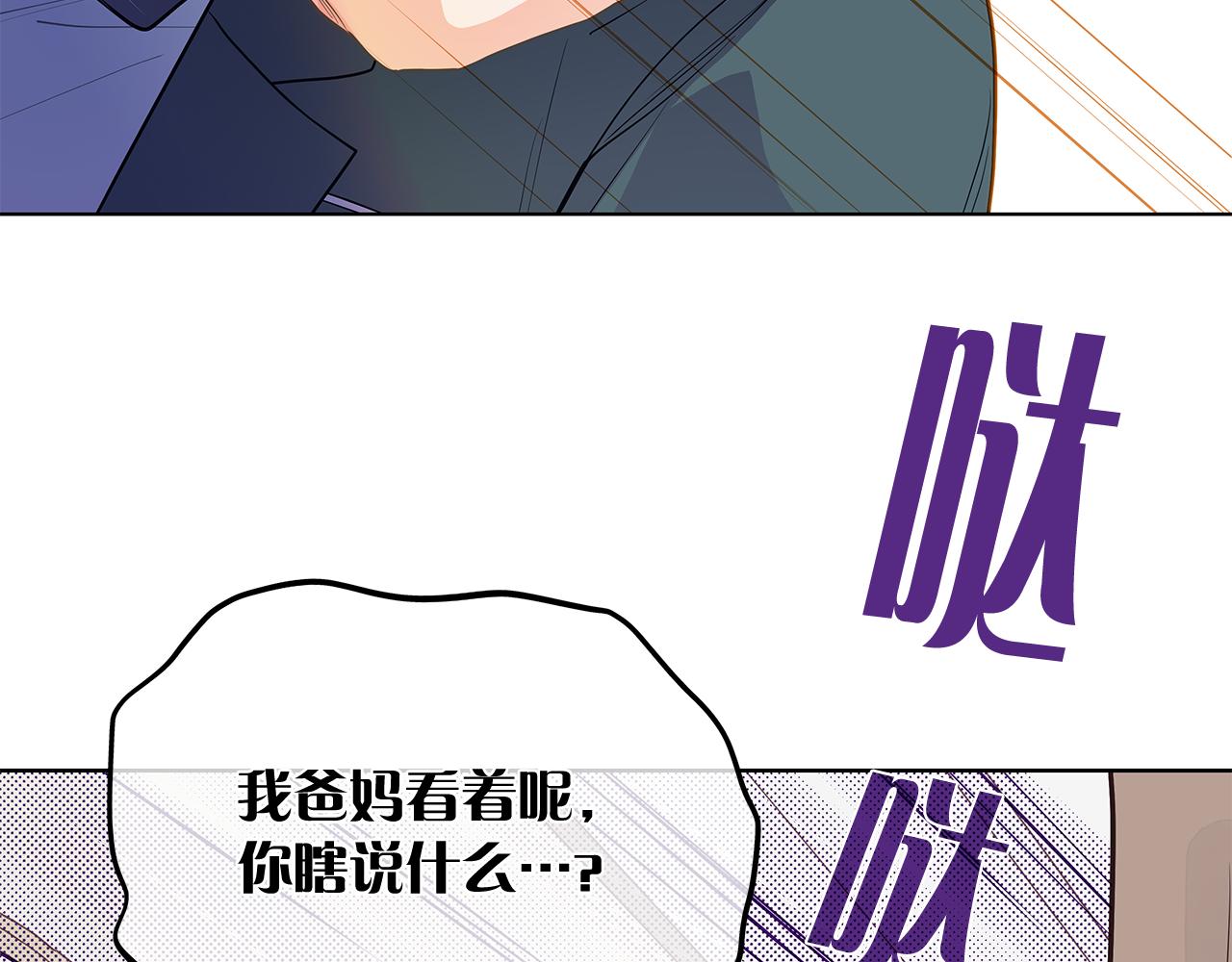 第149话 菩萨心81