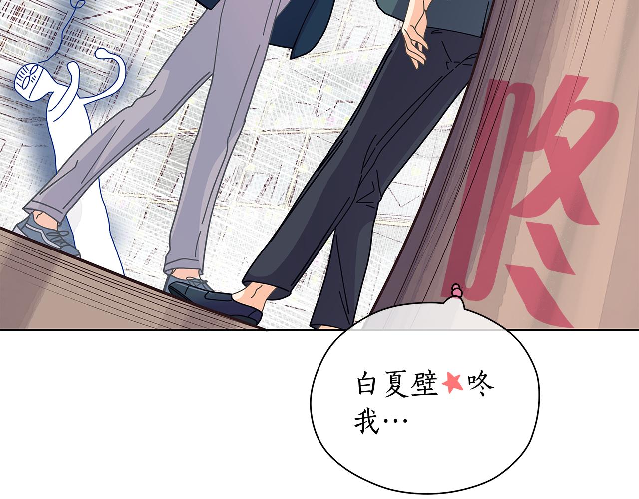 第149话 菩萨心83