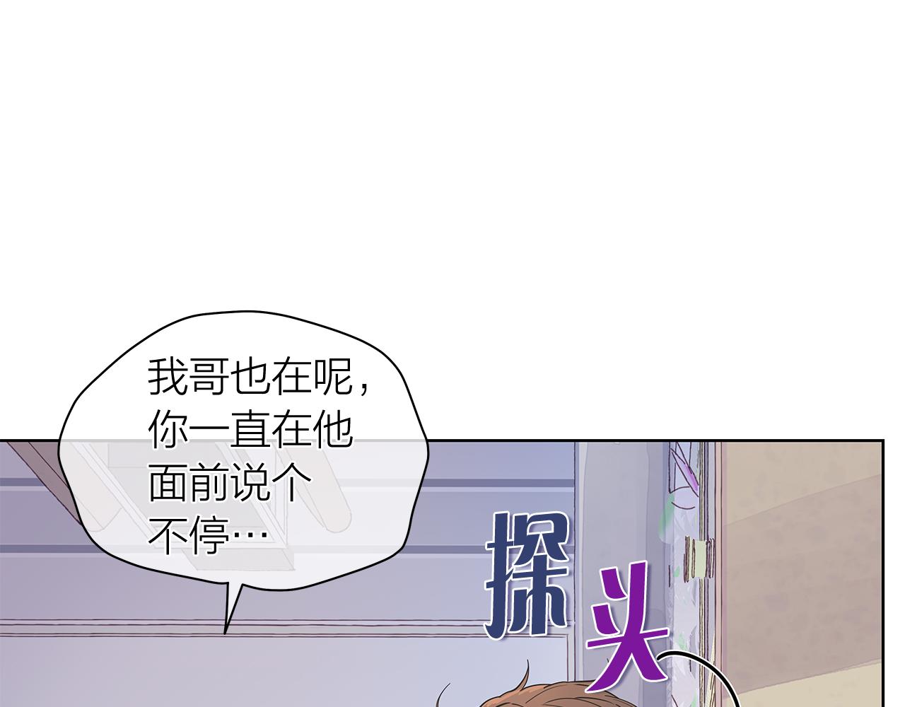 第149话 菩萨心84