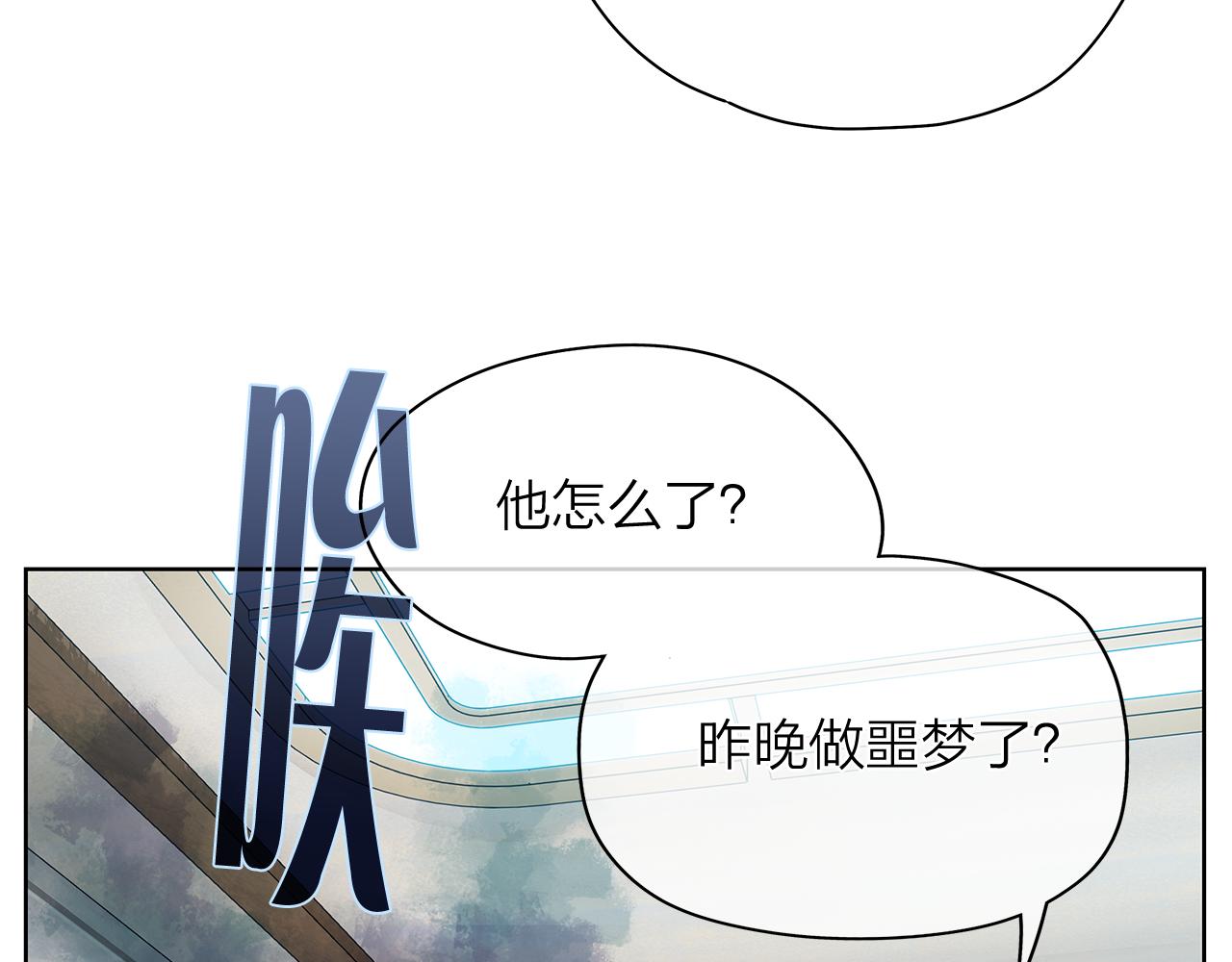 第149话 菩萨心86