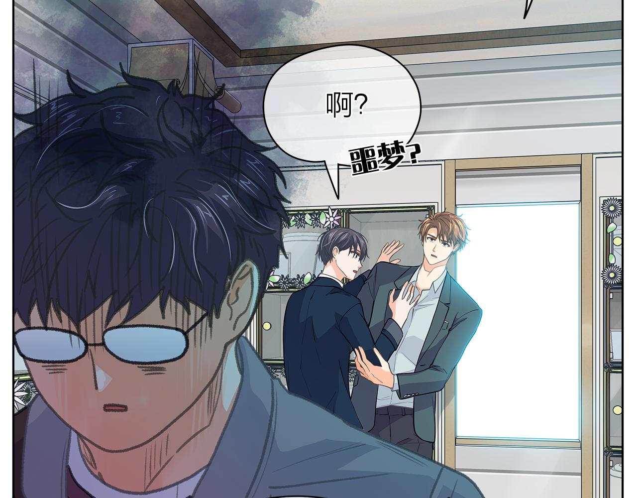 第149话 菩萨心87