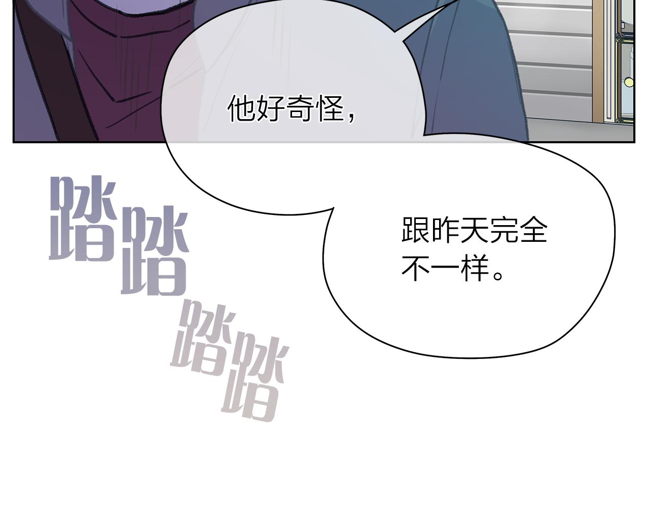 第149话 菩萨心88