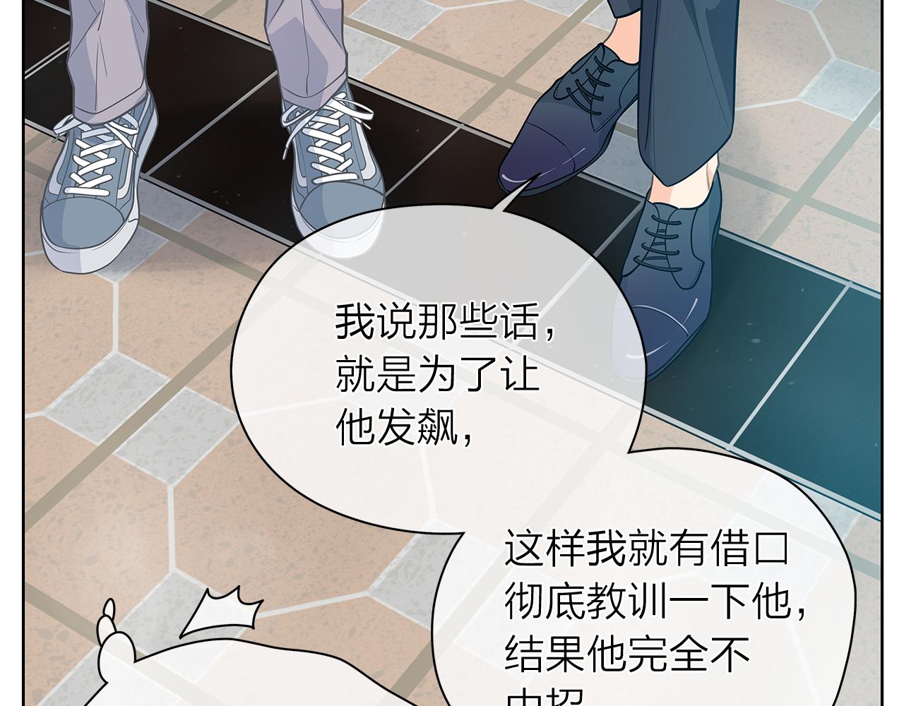 第149话 菩萨心90