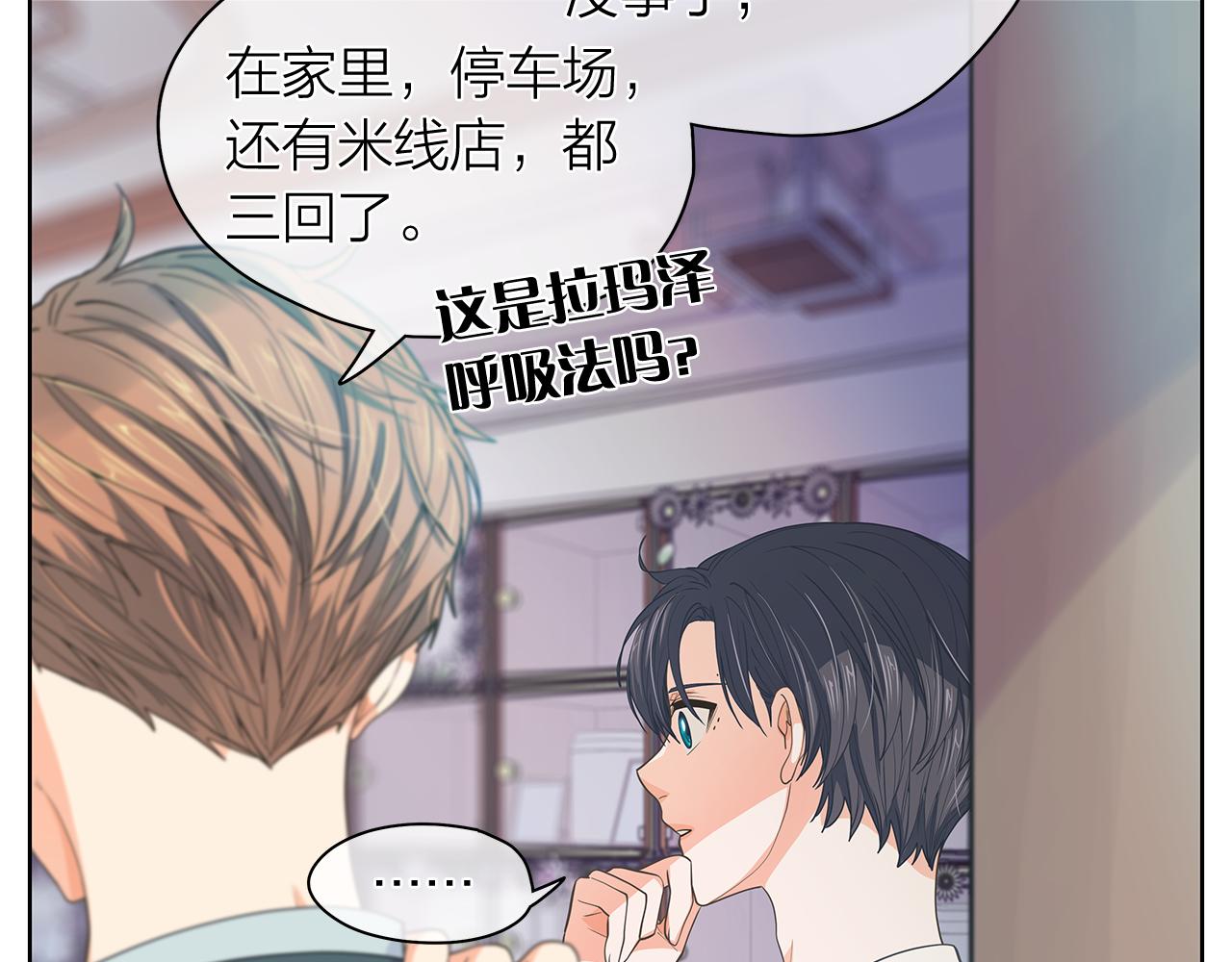 第149话 菩萨心92