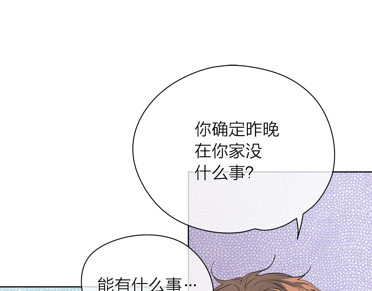 第149话 菩萨心94