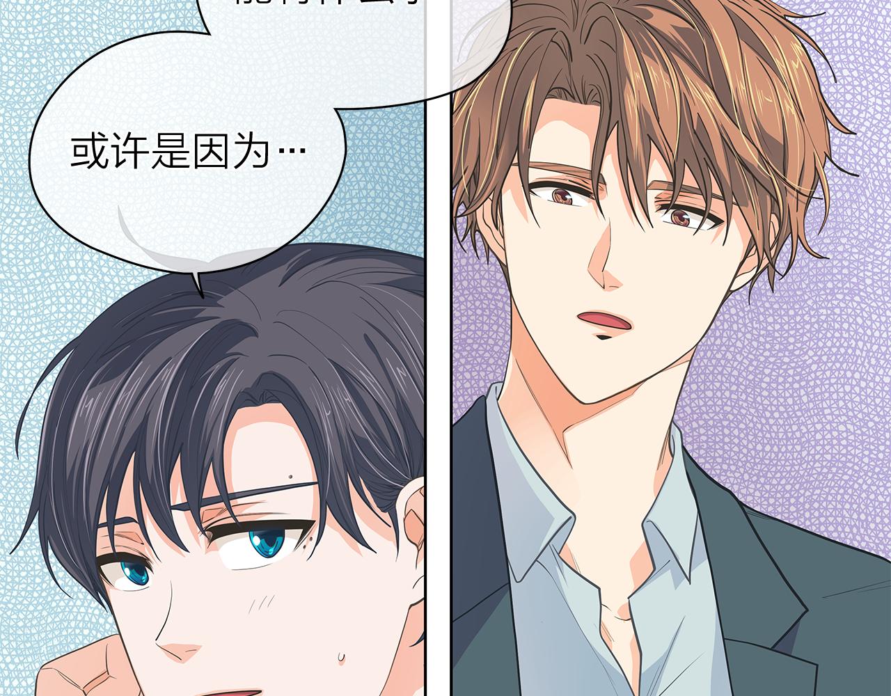第149话 菩萨心95
