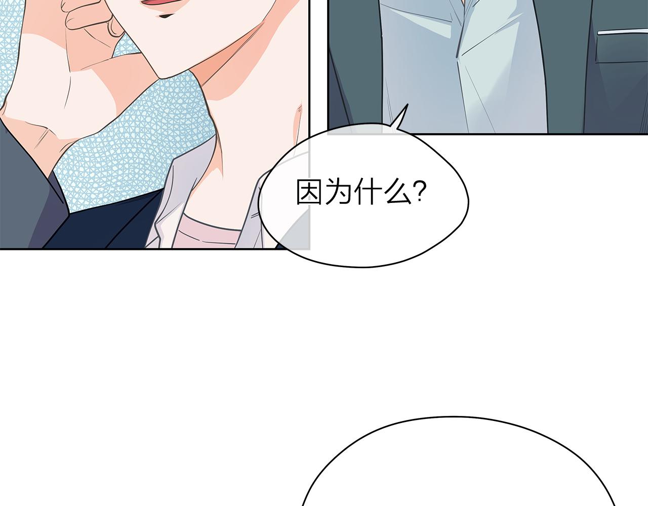 第149话 菩萨心96