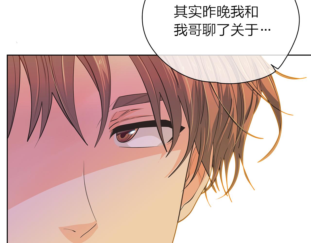 第149话 菩萨心97